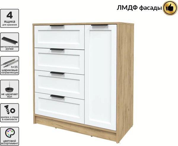 Тумба Интерлиния Концепт Тренд КТ-Т90