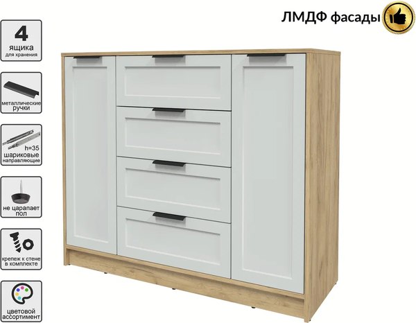 Тумба Интерлиния Концепт Тренд КТ-Т120