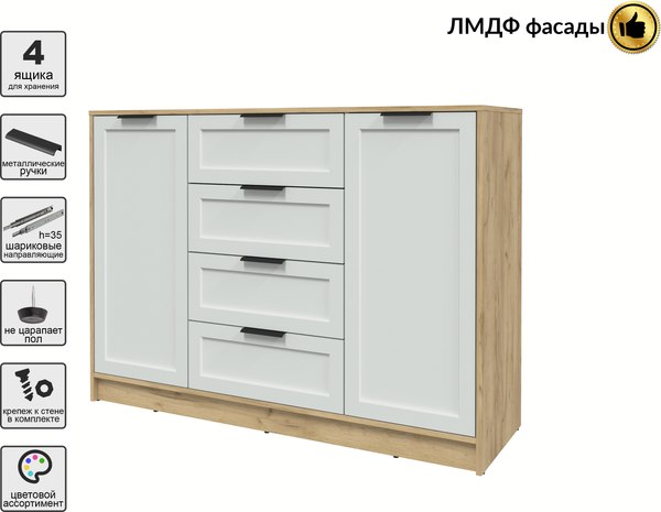 Тумба Интерлиния Концепт Тренд КТ-Т140