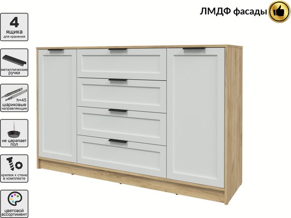 Тумба Интерлиния Концепт Тренд КТ-Т160