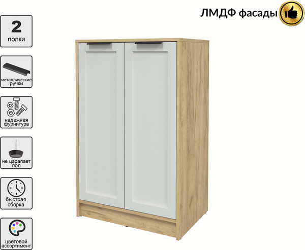 Тумба Интерлиния Концепт Тренд КТ-Т64