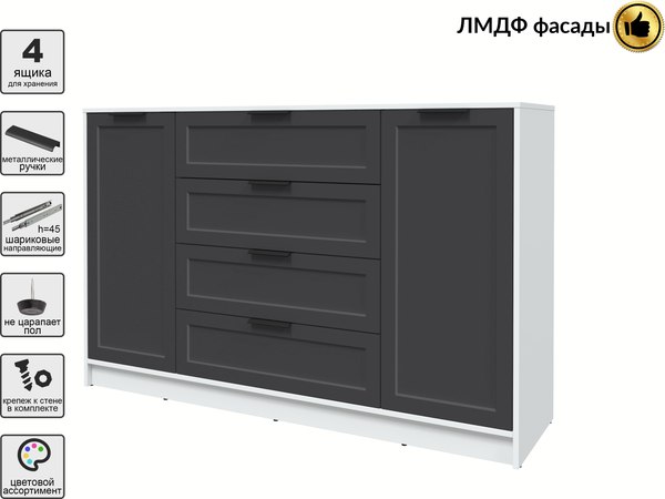 Тумба Интерлиния Концепт Тренд КТ-Т160