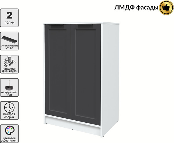 Тумба Интерлиния Концепт Тренд КТ-Т64