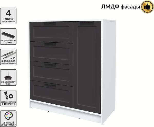 Тумба Интерлиния Концепт Тренд КТ-Т90