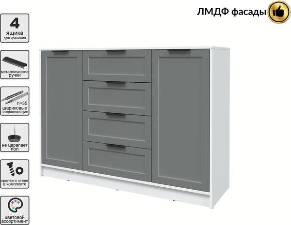 Тумба Интерлиния Концепт Тренд КТ-Т140