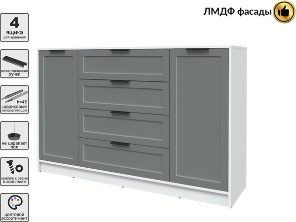 Тумба Интерлиния Концепт Тренд КТ-Т160