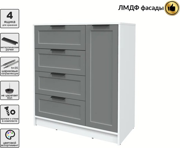 Тумба Интерлиния Концепт Тренд КТ-Т90