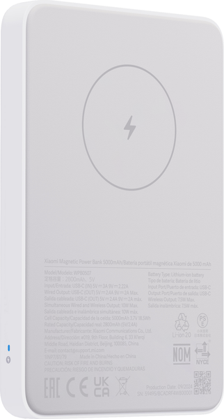 Портативное зарядное устройство Xiaomi Magnetic Power Bank 5000mAh / BHR9303GL - фото