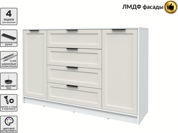 Тумба Интерлиния Концепт Тренд КТ-Т160