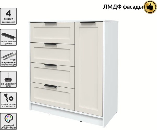 Тумба Интерлиния Концепт Тренд КТ-Т90