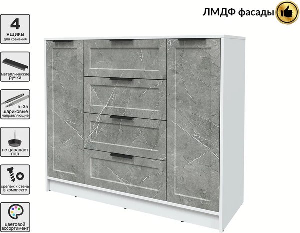 Тумба Интерлиния Концепт Тренд КТ-Т120