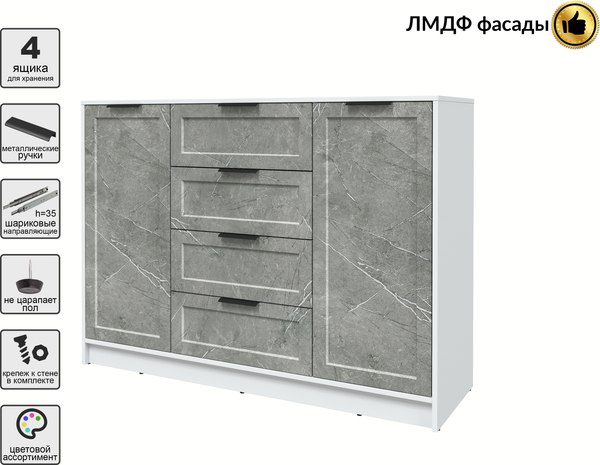 Тумба Интерлиния Концепт Тренд КТ-Т140