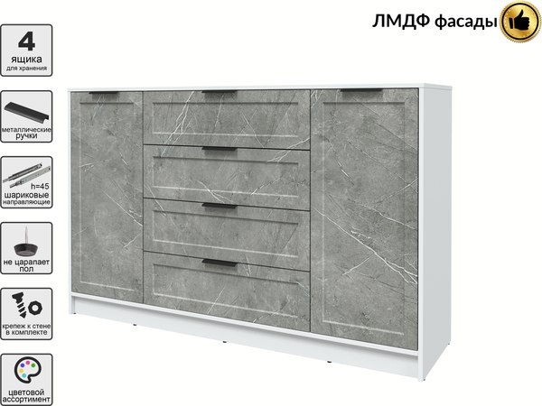 Тумба Интерлиния Концепт Тренд КТ-Т160