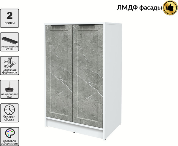 Тумба Интерлиния Концепт Тренд КТ-Т64