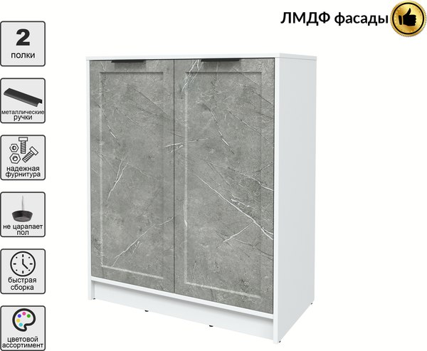 Тумба Интерлиния Концепт Тренд КТ-Т84