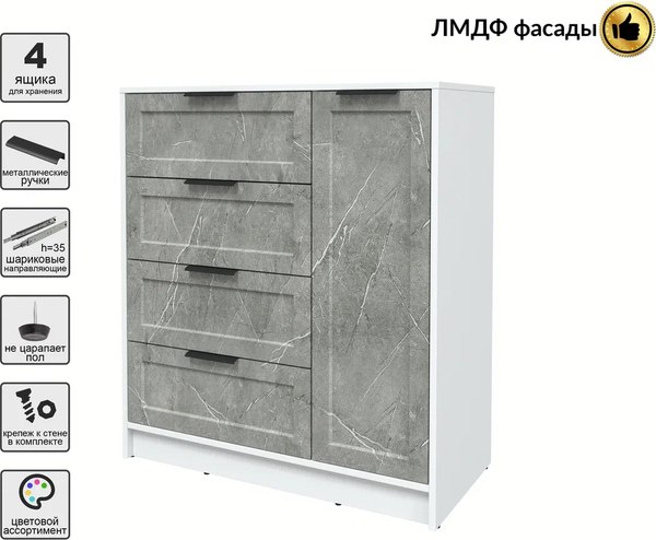 Тумба Интерлиния Концепт Тренд КТ-Т90