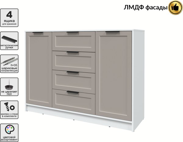 Тумба Интерлиния Концепт Тренд КТ-Т140