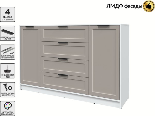 Тумба Интерлиния Концепт Тренд КТ-Т160