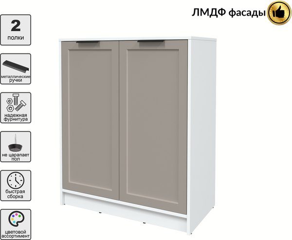 Тумба Интерлиния Концепт Тренд КТ-Т84