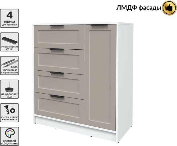 Тумба Интерлиния Концепт Тренд КТ-Т90