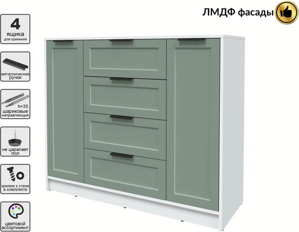 Тумба Интерлиния Концепт Тренд КТ-Т120