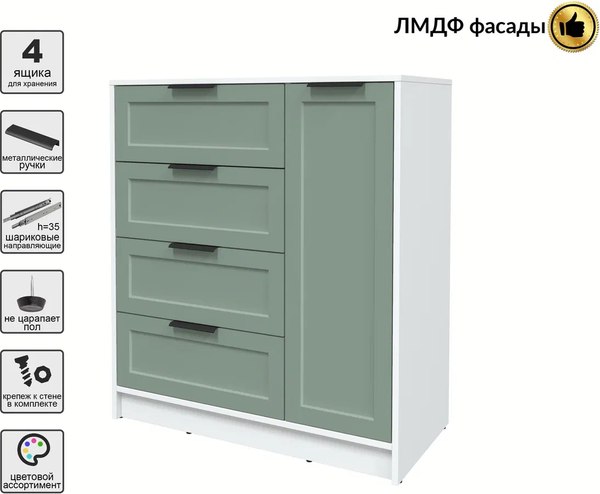 Тумба Интерлиния Концепт Тренд КТ-Т90