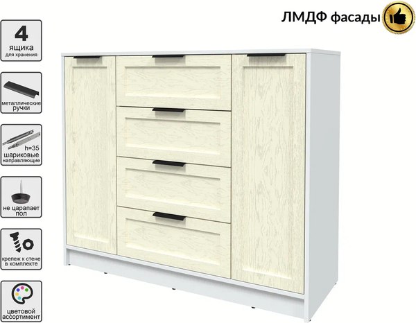 Тумба Интерлиния Концепт Тренд КТ-Т120