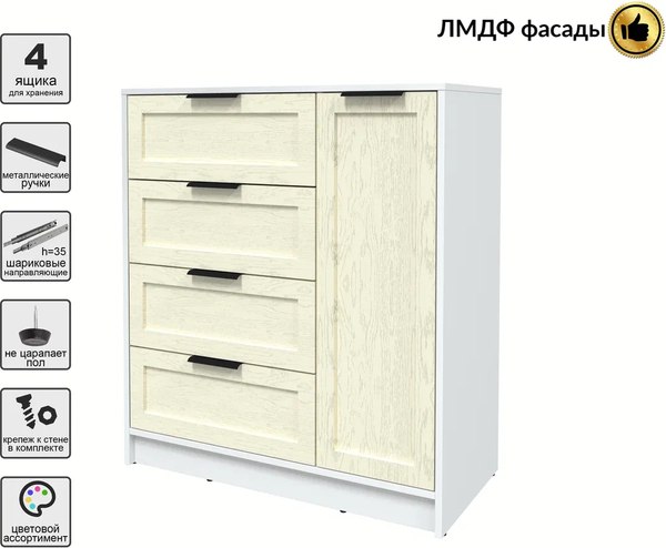 Тумба Интерлиния Концепт Тренд КТ-Т90