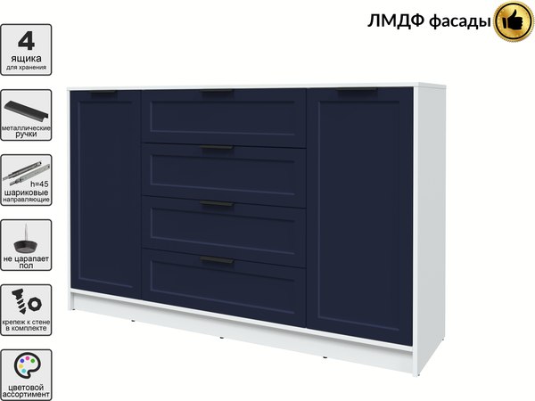 Тумба Интерлиния Концепт Тренд КТ-Т160