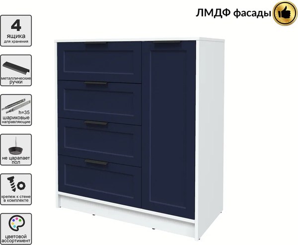 Тумба Интерлиния Концепт Тренд КТ-Т90