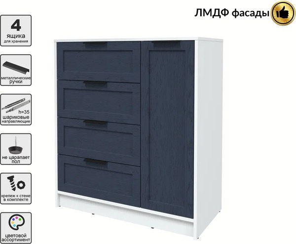 Тумба Интерлиния Концепт Тренд КТ-Т90