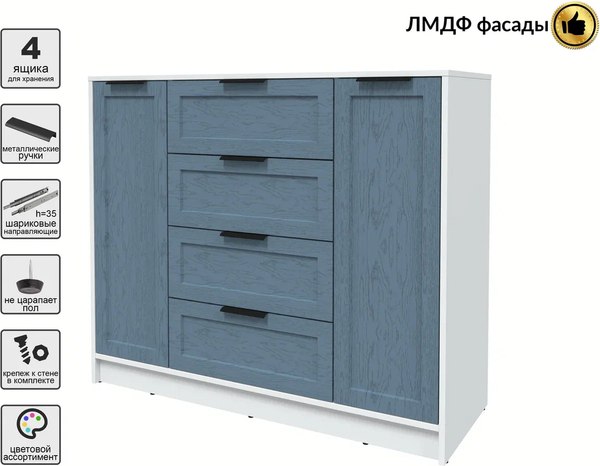 Тумба Интерлиния Концепт Тренд КТ-Т120