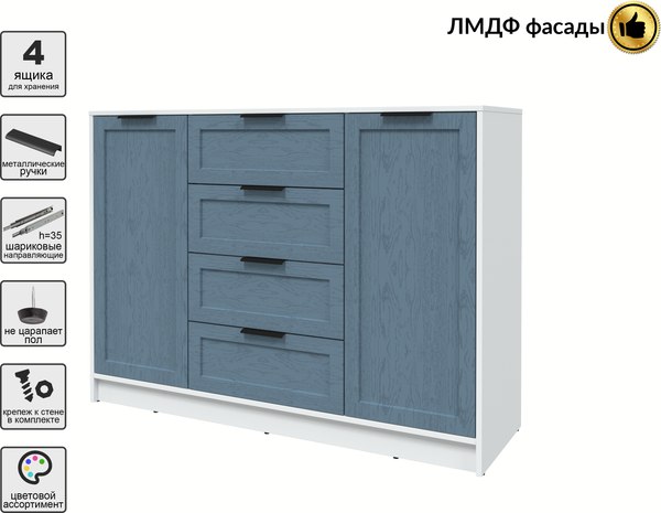 Тумба Интерлиния Концепт Тренд КТ-Т140