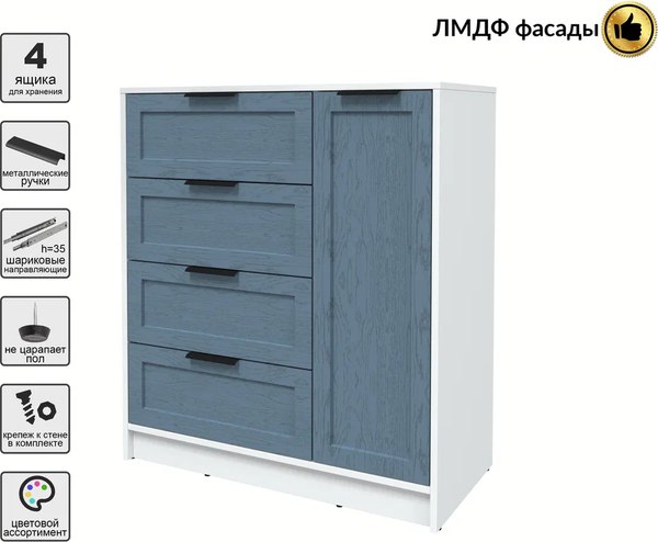 Тумба Интерлиния Концепт Тренд КТ-Т90