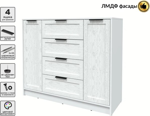 Тумба Интерлиния Концепт Тренд КТ-Т120