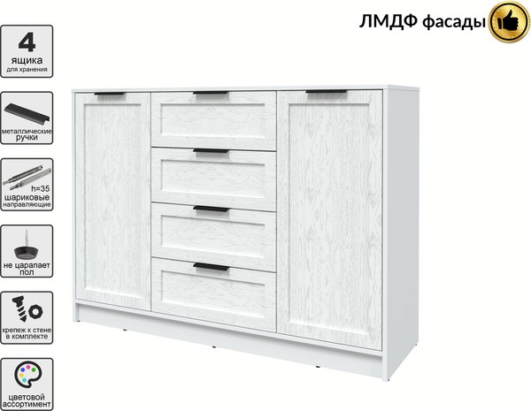 Тумба Интерлиния Концепт Тренд КТ-Т140