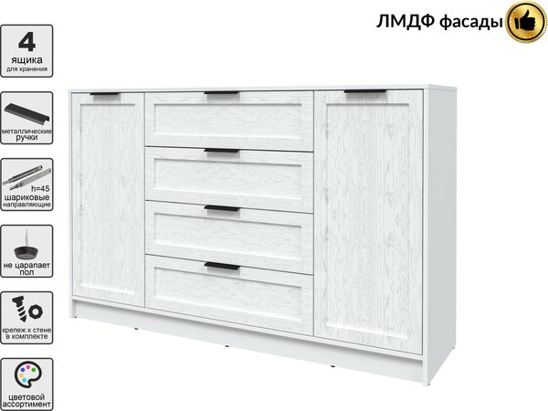 Тумба Интерлиния Концепт Тренд КТ-Т160