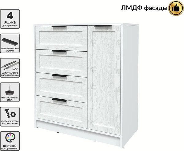 Тумба Интерлиния Концепт Тренд КТ-Т90