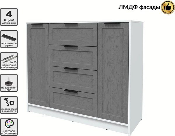 Тумба Интерлиния Концепт Тренд КТ-Т120