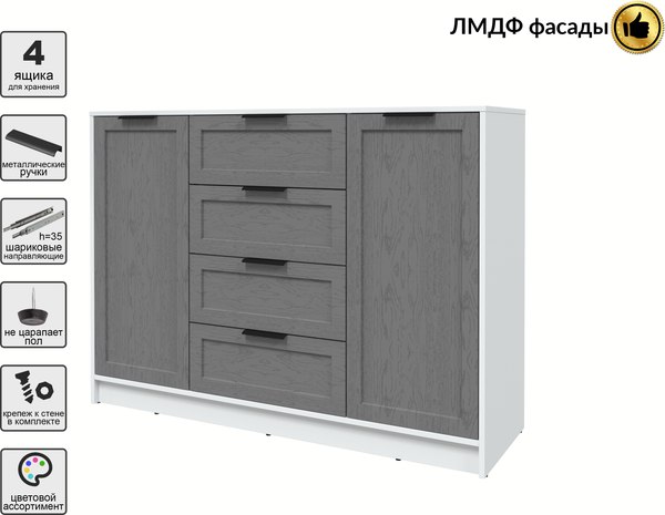 Тумба Интерлиния Концепт Тренд КТ-Т140