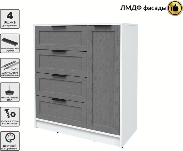 Тумба Интерлиния Концепт Тренд КТ-Т90