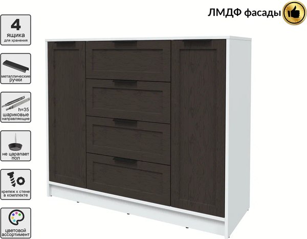 Тумба Интерлиния Концепт Тренд КТ-Т120