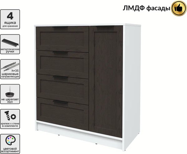 Тумба Интерлиния Концепт Тренд КТ-Т90