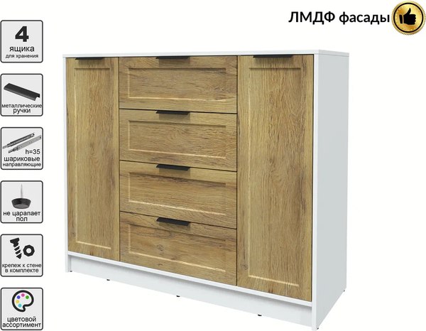 Тумба Интерлиния Концепт Тренд КТ-Т120