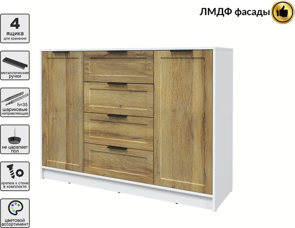 Тумба Интерлиния Концепт Тренд КТ-Т140