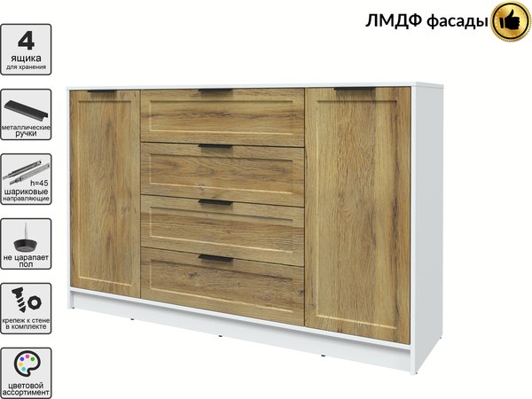 Тумба Интерлиния Концепт Тренд КТ-Т160