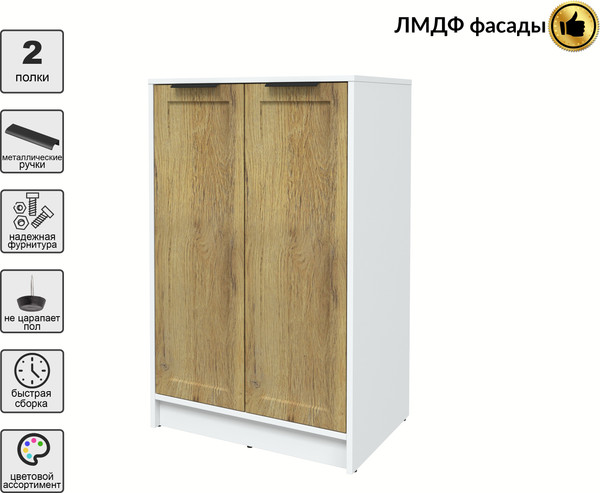 Тумба Интерлиния Концепт Тренд КТ-Т64