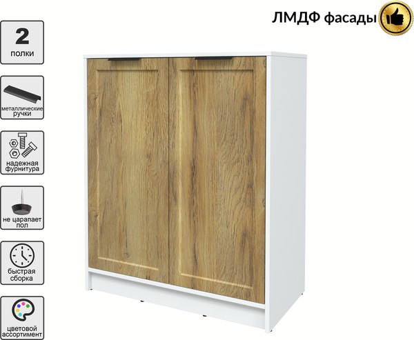 Тумба Интерлиния Концепт Тренд КТ-Т84