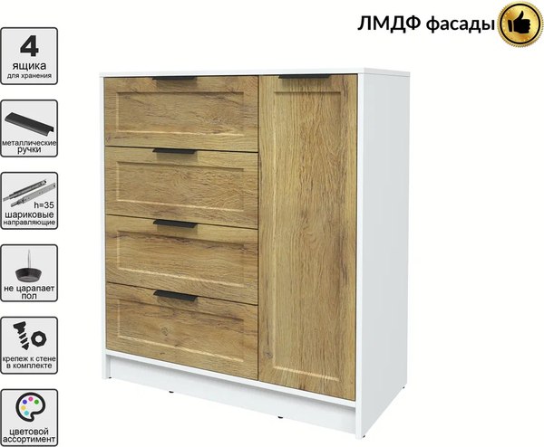 Тумба Интерлиния Концепт Тренд КТ-Т90