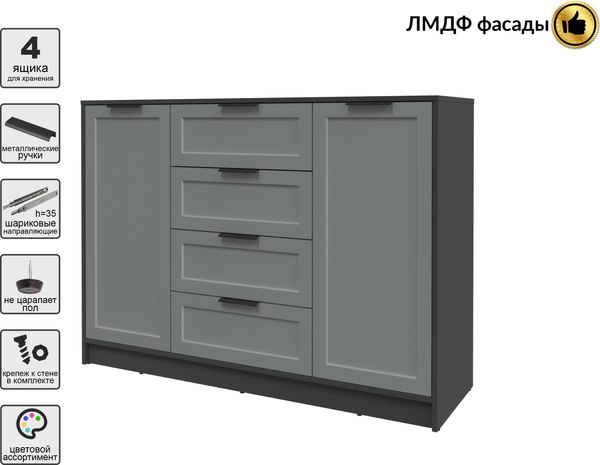 Тумба Интерлиния Концепт Тренд КТ-Т140